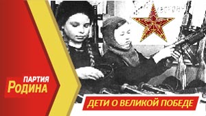 Конкурс на лучший детский фильм о войне
