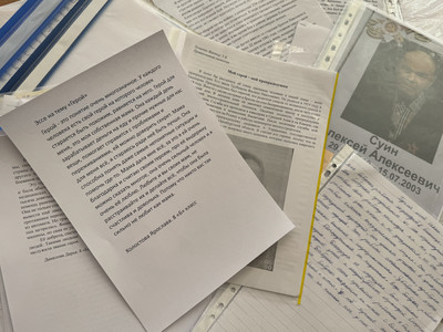 Конкурс эссе