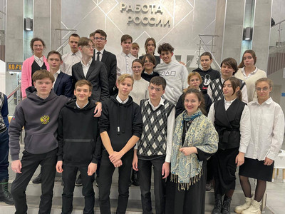 Профориентационные мероприятия для старшеклассников